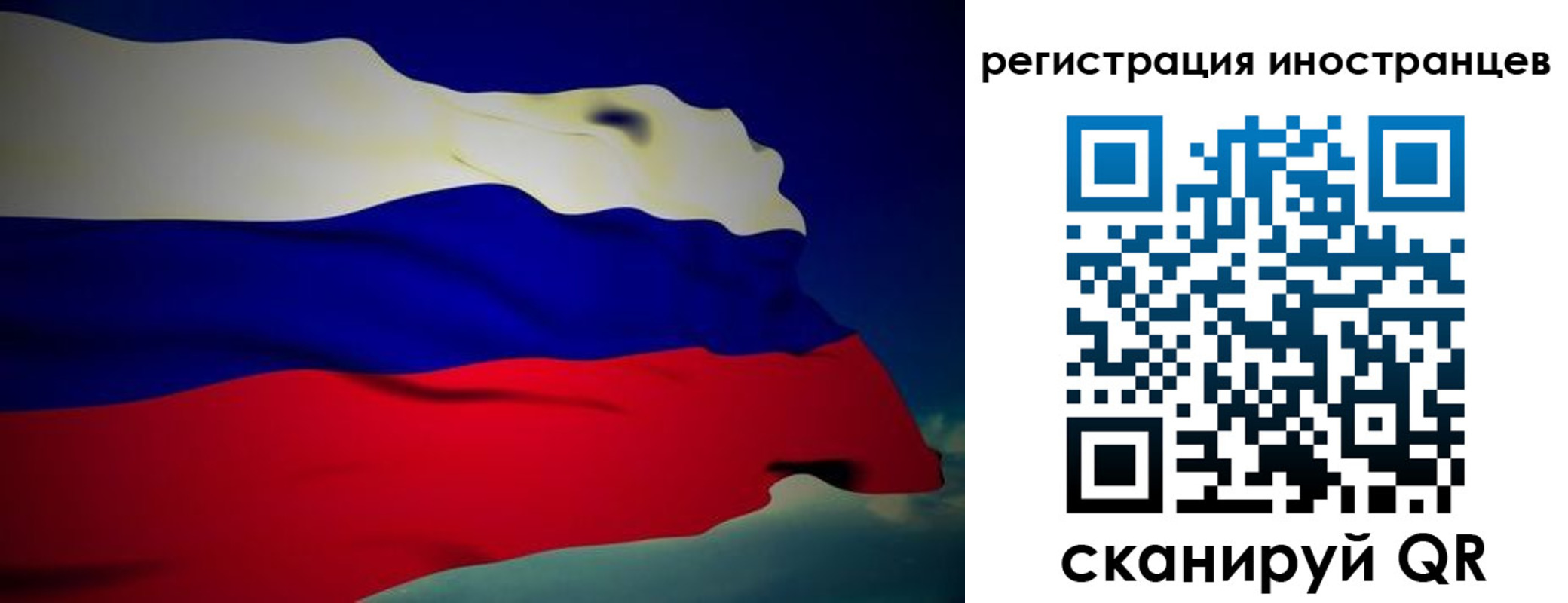 временная регистрация купить в Александрове